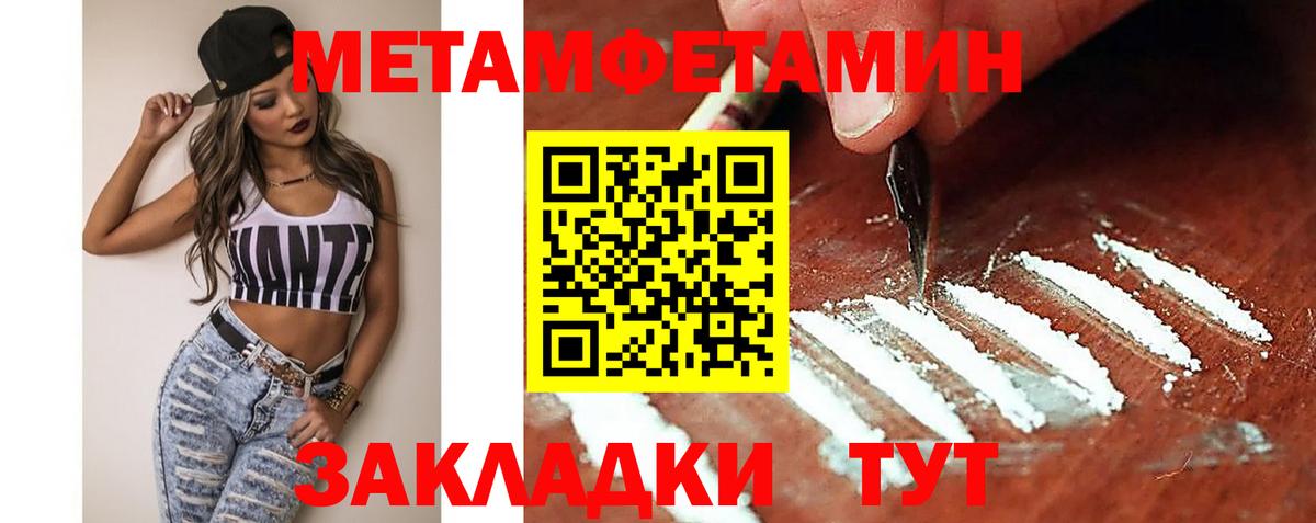 Амфетамин VHQ  Амфетамин  Обнинск  Вход с VPN 