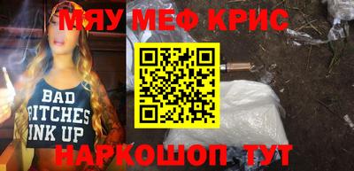марихуана Пушкино