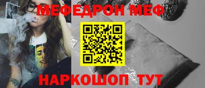 амфетамин Пугачёв