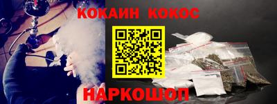 амфетамин Пугачёв