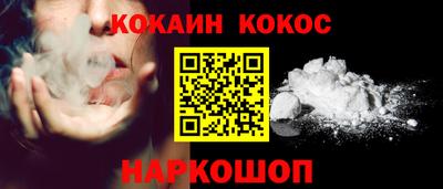 марихуана Пушкино