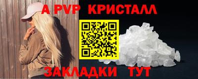 амфетамин Пугачёв