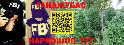 марихуана Пушкино