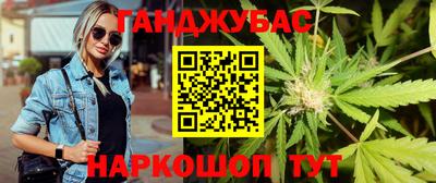 марихуана Пушкино