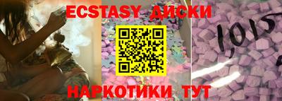 амфетамин Пугачёв