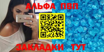 марихуана Пушкино