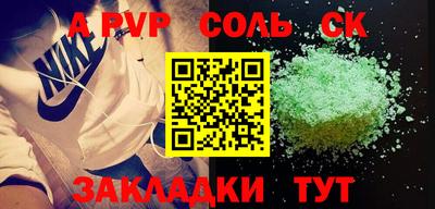 амфетамин Пугачёв