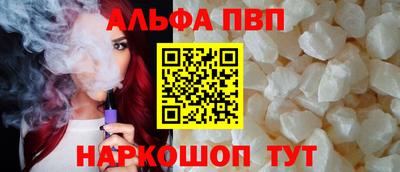 спиды Пыть-Ях