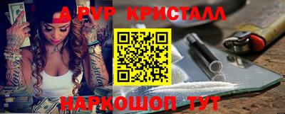 марихуана Пушкино