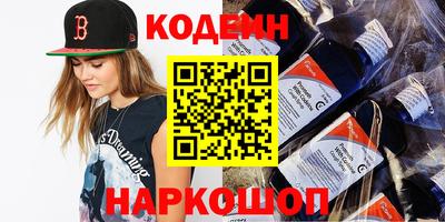 спиды Пыть-Ях