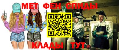 спиды Пыть-Ях
