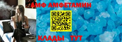 амфетамин Пугачёв