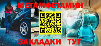 амфетамин Пугачёв