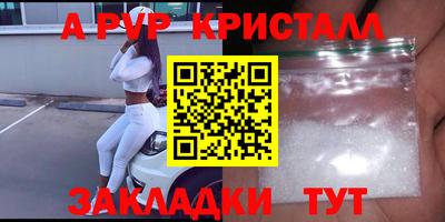 амфетамин Пугачёв