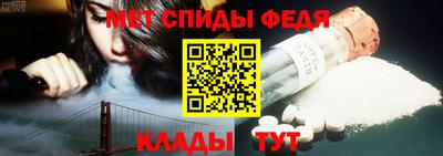 амфетамин Пугачёв