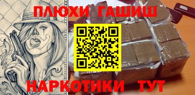марихуана Пушкино