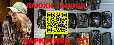 марихуана Пушкино