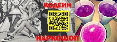 спиды Пыть-Ях