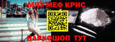 амфетамин Пугачёв
