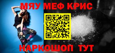марихуана Пушкино
