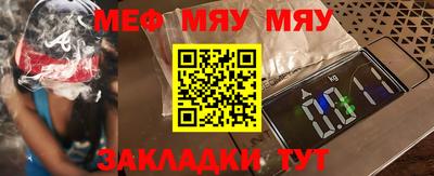 спиды Пыть-Ях