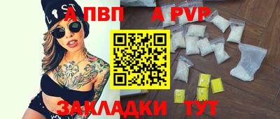 марихуана Пушкино