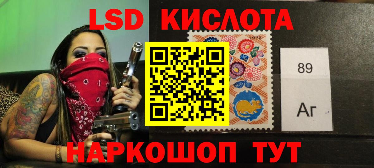 ЛСД экстази ecstasy Обнинск