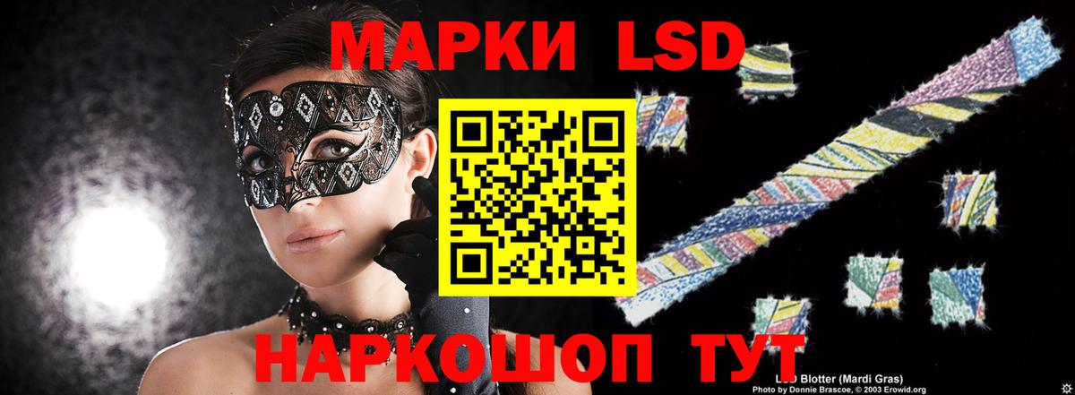 гидра   ЛСД экстази кислота  Вход с VPN  Обнинск  Лсд 25 экстази ecstasy  LSD-25 экстази 
