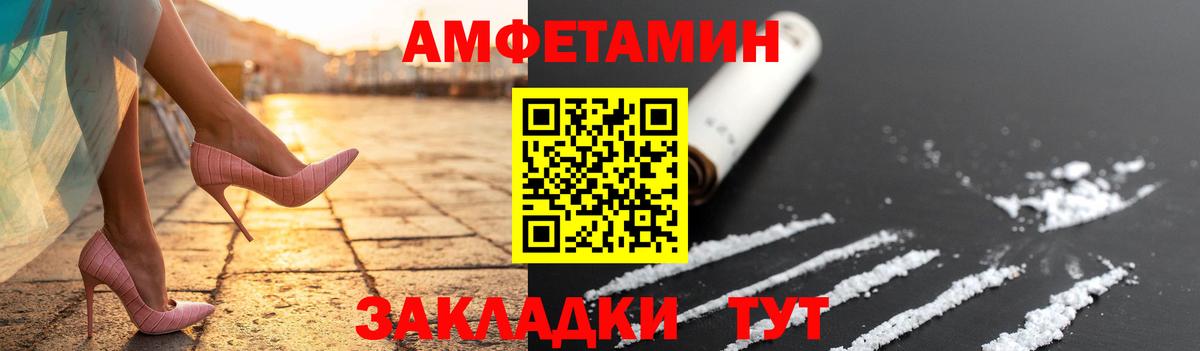 Обнинск  Первитин витя  Первитин витя  Вход с VPN 