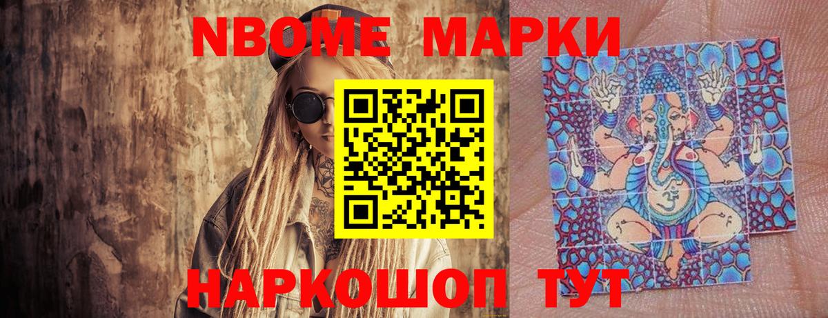 Амфетамин Обнинск
