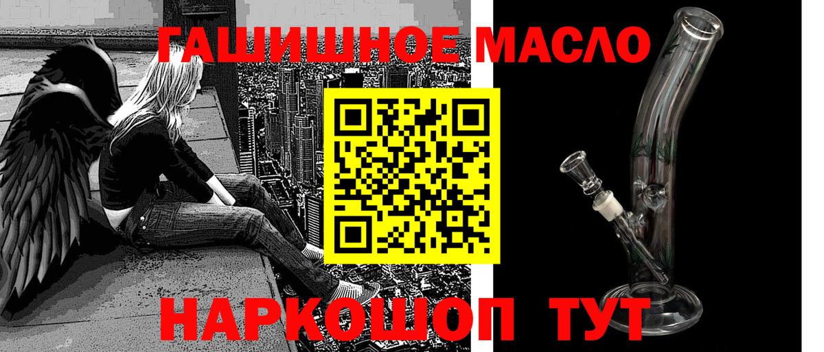 ТГК жижа Обнинск