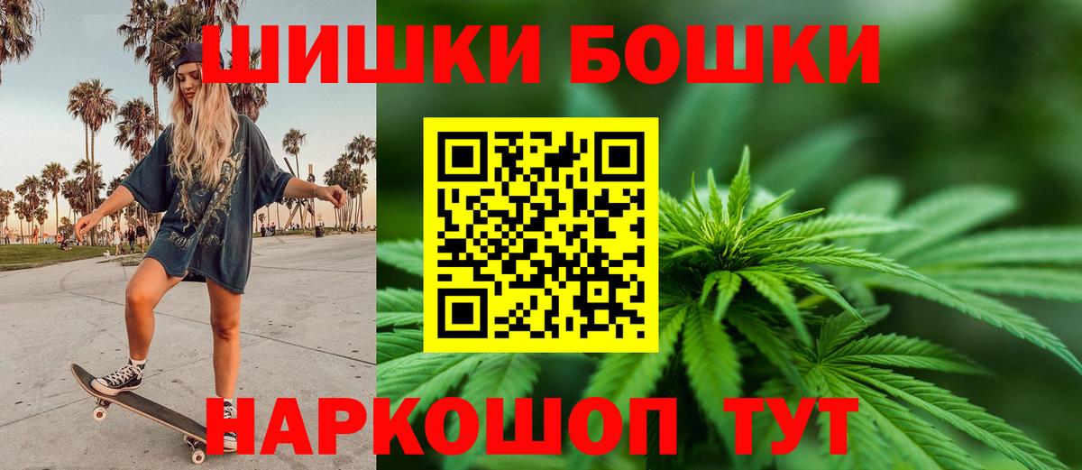 Марихуана марихуана  Канабис сатива  Обнинск  Каннабис марихуана  Конопля SATIVA & INDICA  Вход с VPN 
