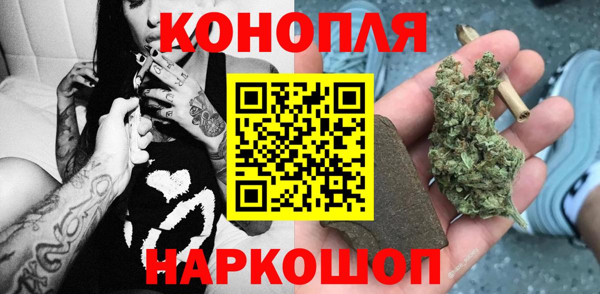 Каннабис тримм Обнинск