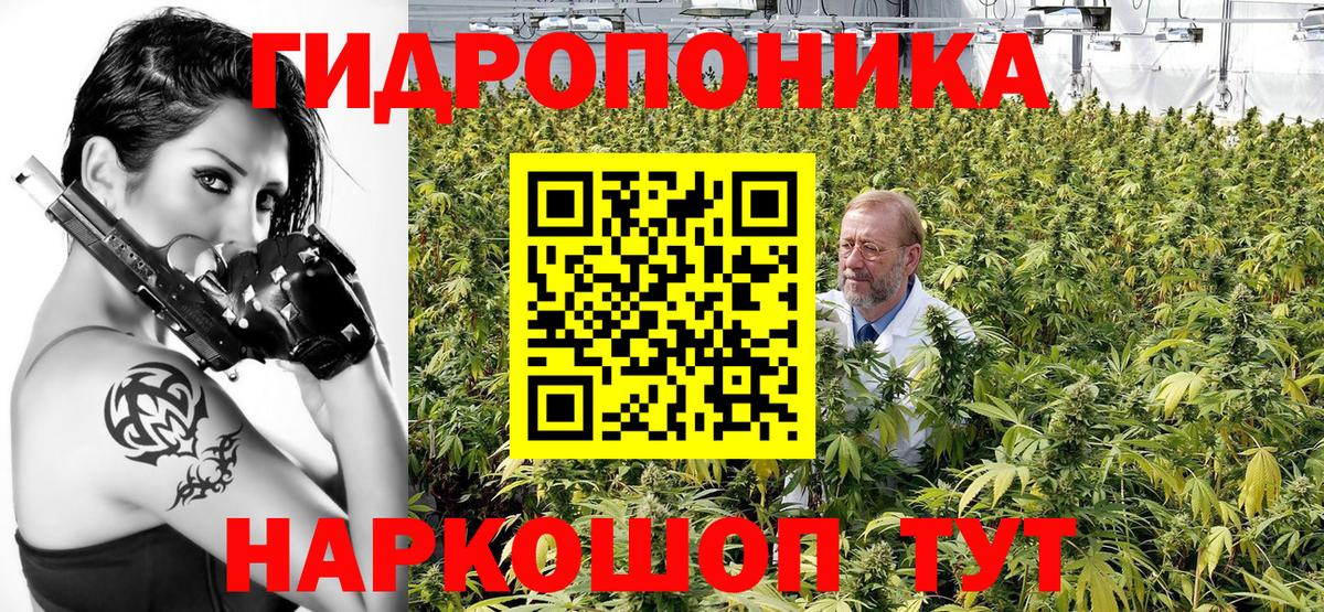 Конопля  APVP СК кристаллы  Вход с VPN  Меф МЯУ МЯУ   Обнинск  ГАШИШ 